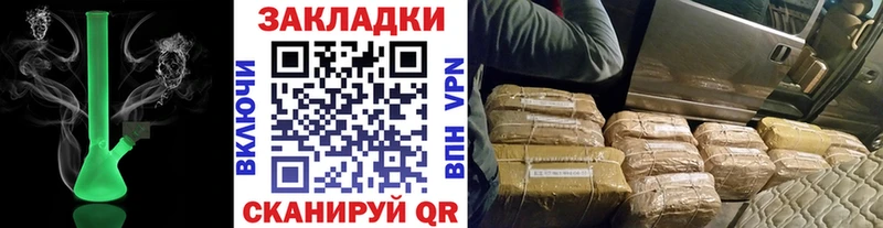 Магазины продажи наркотиков Южа Каннабис  СОЛЬ  гидра ССЫЛКА  КОКАИН  ГАШИШ 