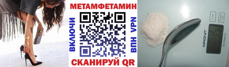 как найти закладки  Южа  Амфетамин Premium 