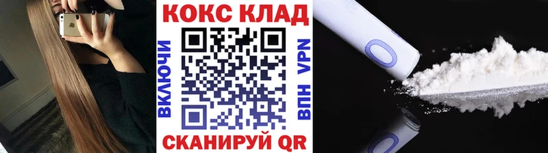 даркнет сайт Южа КОКАИН Перу