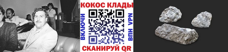 COCAIN 99% Южа