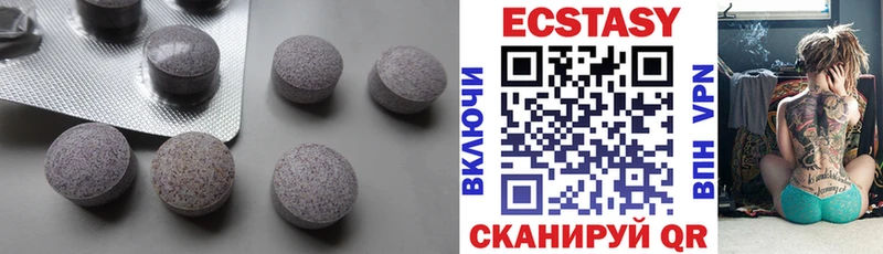 ЭКСТАЗИ 280 MDMA  купить наркоту  shop телеграм  Южа 