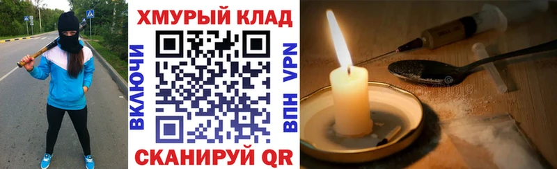 Героин Афган  Южа 