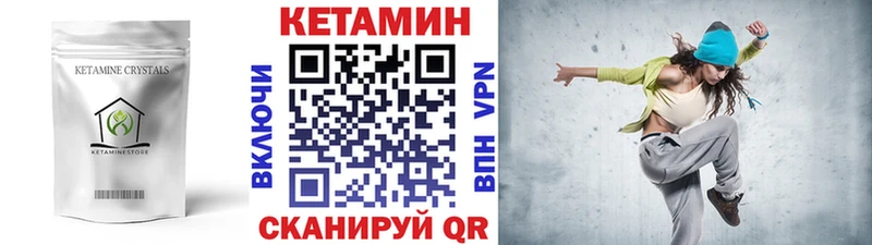 даркнет как зайти  Южа  Кетамин VHQ 