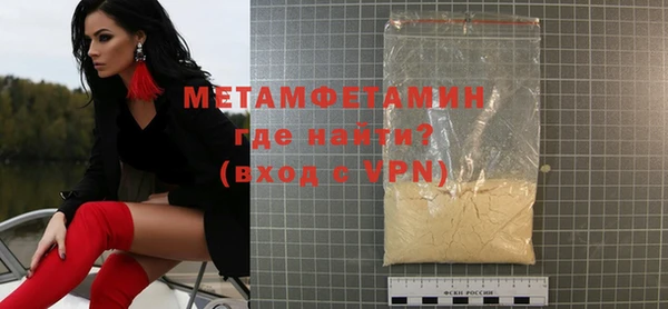 спиды Магадан