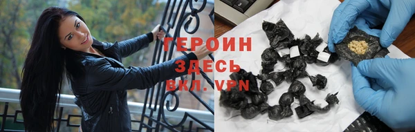 спиды Магадан