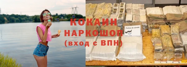 соль ск Майский