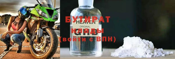 соль ск Майский