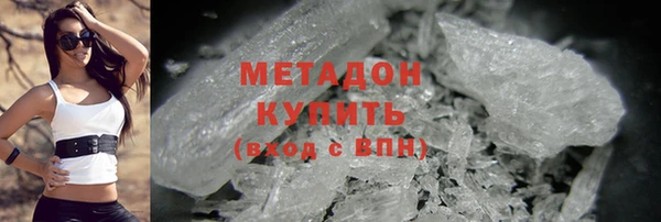 соль ск Майский
