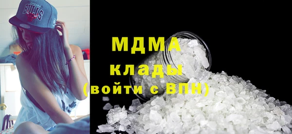 герыч Лиски