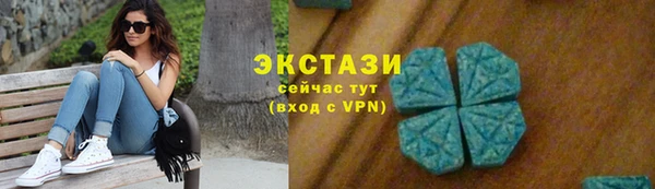 соль ск Майский