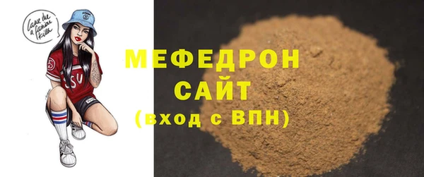 соль ск Майский