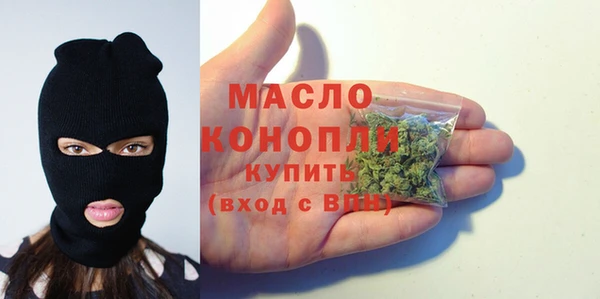 бутират Чекалин
