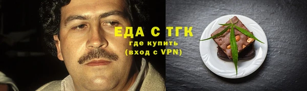 соль ск Майский