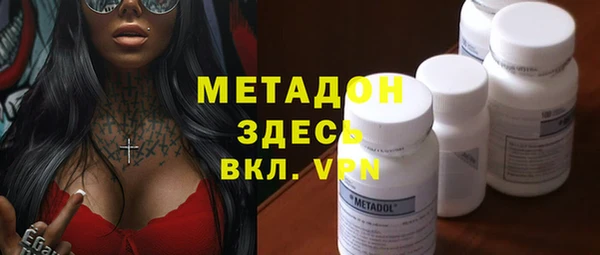 шишки Магас
