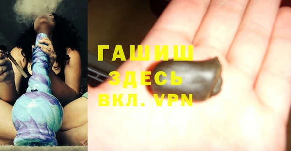 спиды Магадан