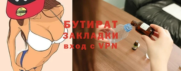 спиды Магадан