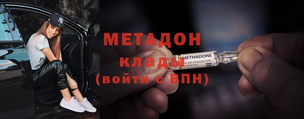 спиды Магадан