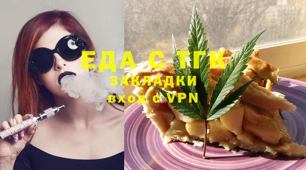 спиды Магадан