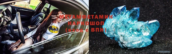 соль ск Майский