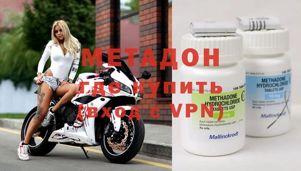 спиды Магадан