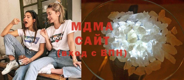 соль ск Майский