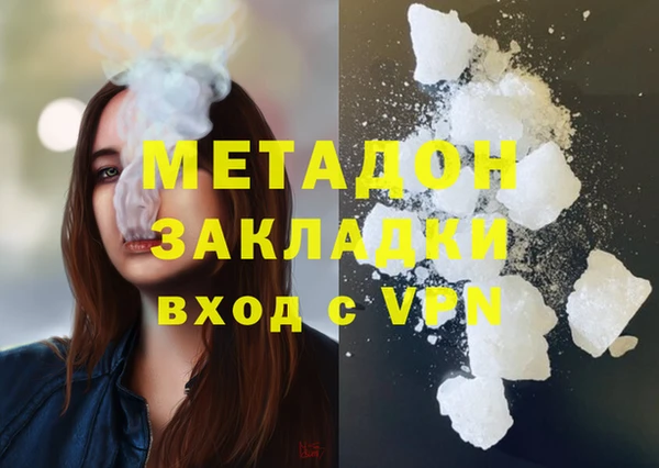 соль ск Майский