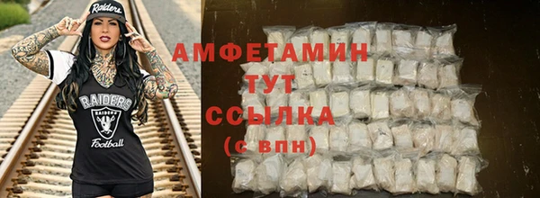 соль ск Майский