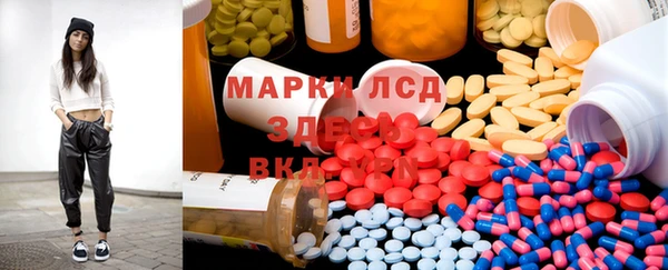 спиды Магадан