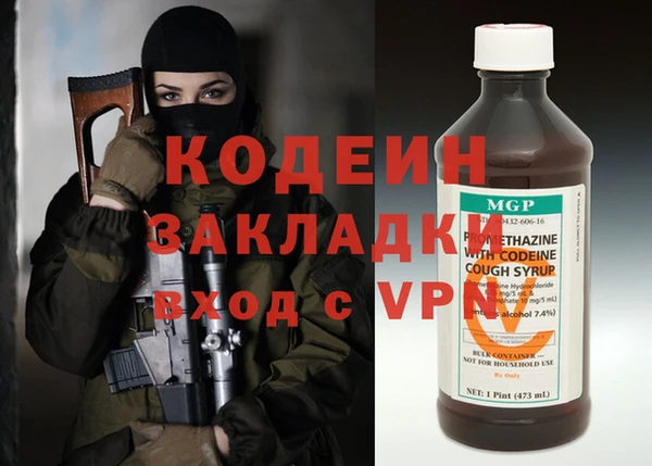 спиды Магадан