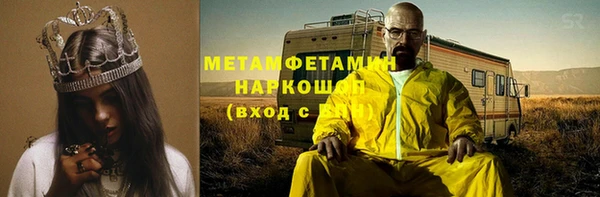 соль ск Майский