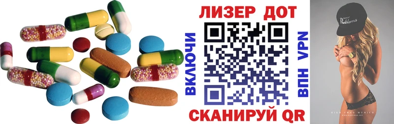 LSD-25 экстази кислота сколько стоит Южа