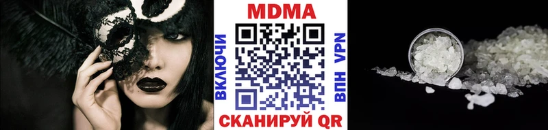 MDMA кристаллы  hydra вход  Южа 