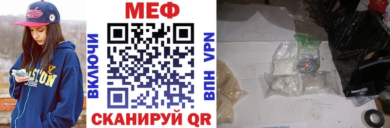 наркошоп  Южа  МЯУ-МЯУ mephedrone 