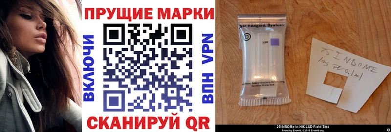 закладки  Южа  Марки N-bome 1,8мг 