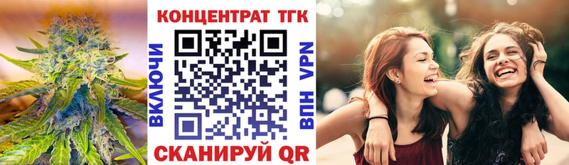 Дистиллят ТГК THC oil  где продают наркотики  Южа 
